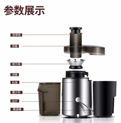 High Yield Electric Centrifugal Juicer Wide Mouth Dual Speed Celery Juice Extractor